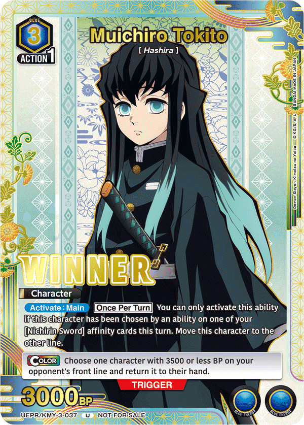 UNION ARENA 2026 Winner Cards Vol 1 Revealed! — Joseph Writer Anderson